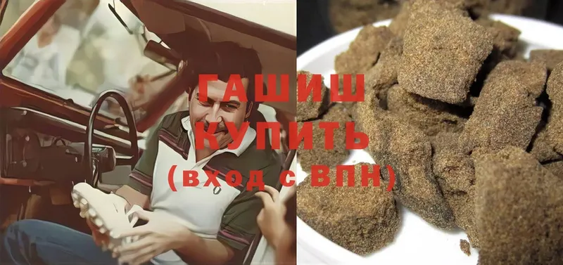 OMG как зайти  Новопавловск  ГАШИШ hashish 